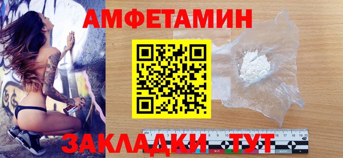 АМФ Premium Кирово-Чепецк