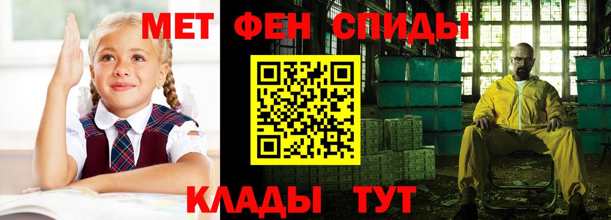 АМФ  Вход с VPN  Amphetamine  Амфетамин VHQ  Кирово-Чепецк 