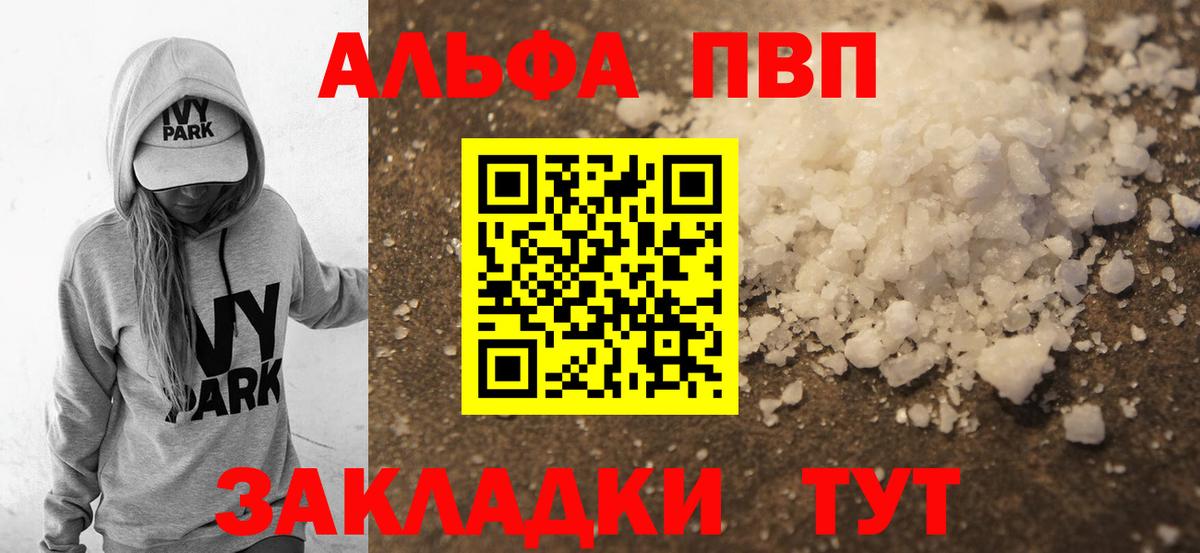 A-PVP СК КРИС  Вход с VPN  Кирово-Чепецк  APVP VHQ 