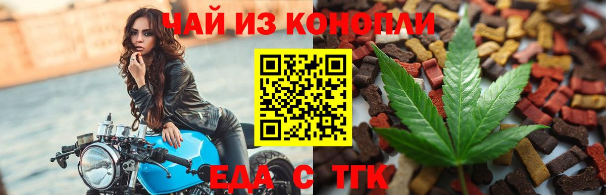 Кирово-Чепецк  Canna-Cookies марихуана  Вход с VPN 