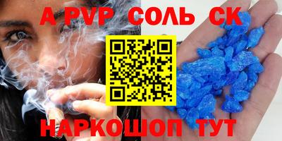 винт Дубна