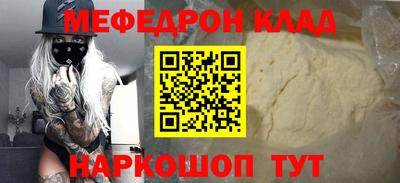 метадон Донской
