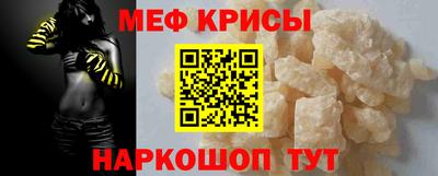 метадон Донской
