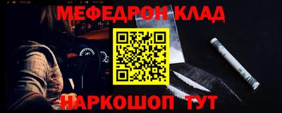 метадон Донской