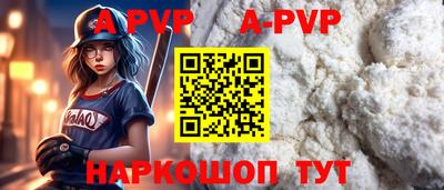 винт Дубна