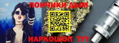 не бодяженный Донецк