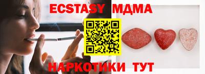 винт Дубна