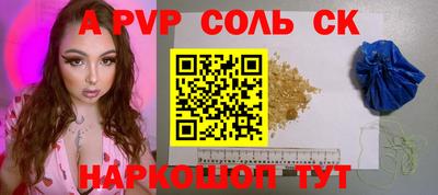 метадон Донской