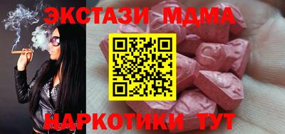 кокаин перу Керчь