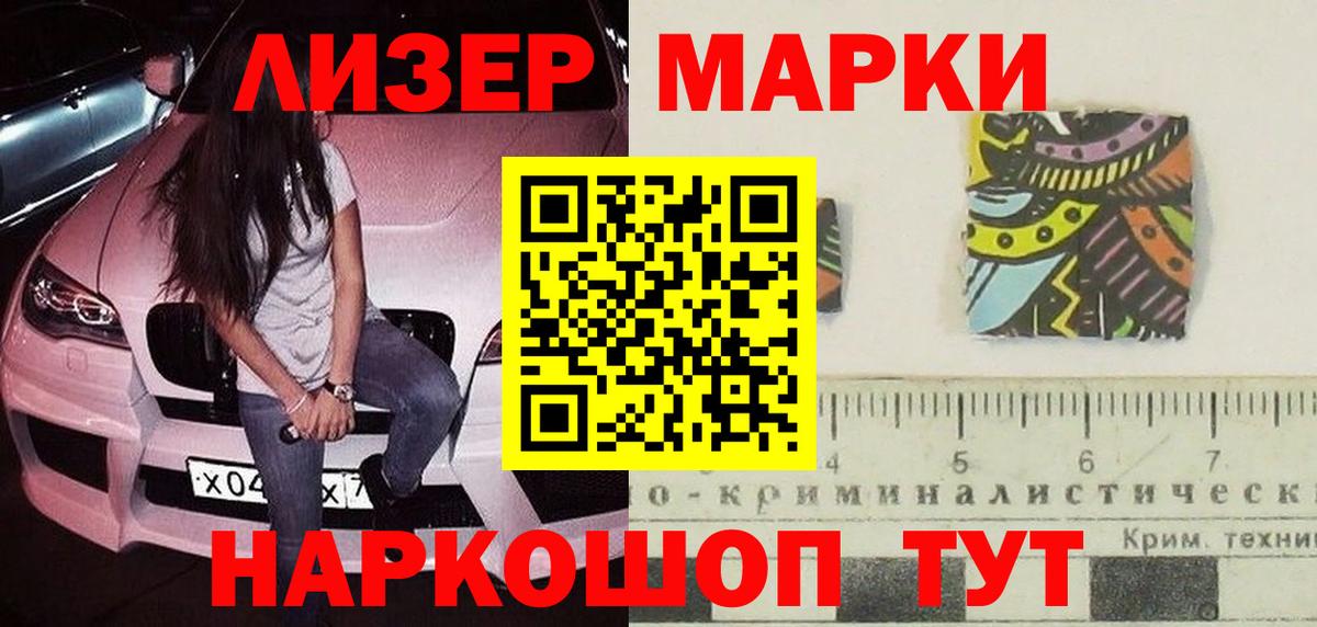 ТГК  Кокаин  Кирово-Чепецк  МЕФ кристаллы  Вход с VPN  Гашиш  МДМА  Канабис 