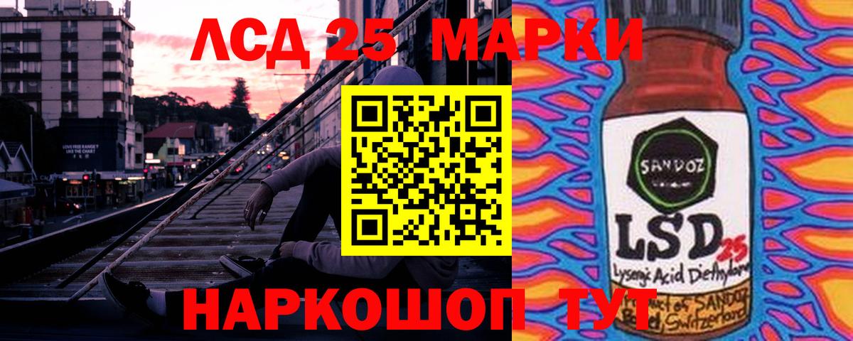 Лсд 25 экстази кислота Кирово-Чепецк