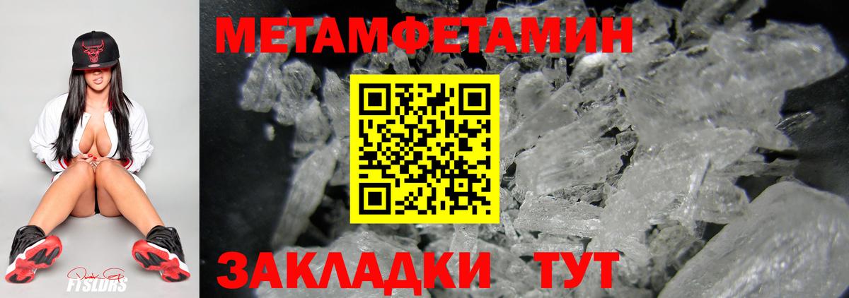Кирово-Чепецк  Первитин винт  Вход с VPN  Первитин винт 