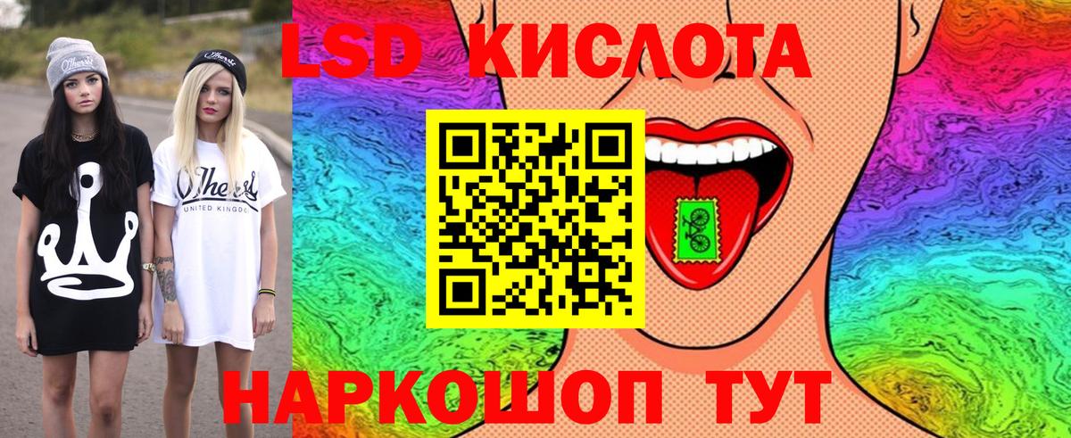 Марки 25I-NBOMe 1,8мг  Марки 25I-NBOMe 1,8мг  Кирово-Чепецк  Марки NBOMe  Вход с VPN 