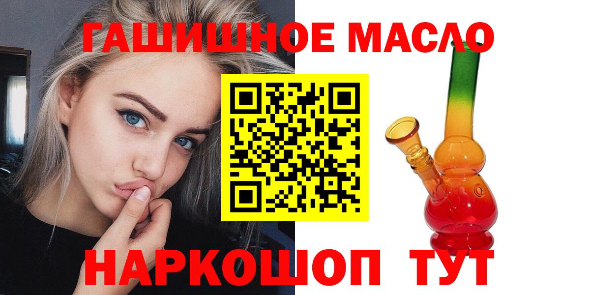 Дистиллят ТГК жижа Кирово-Чепецк