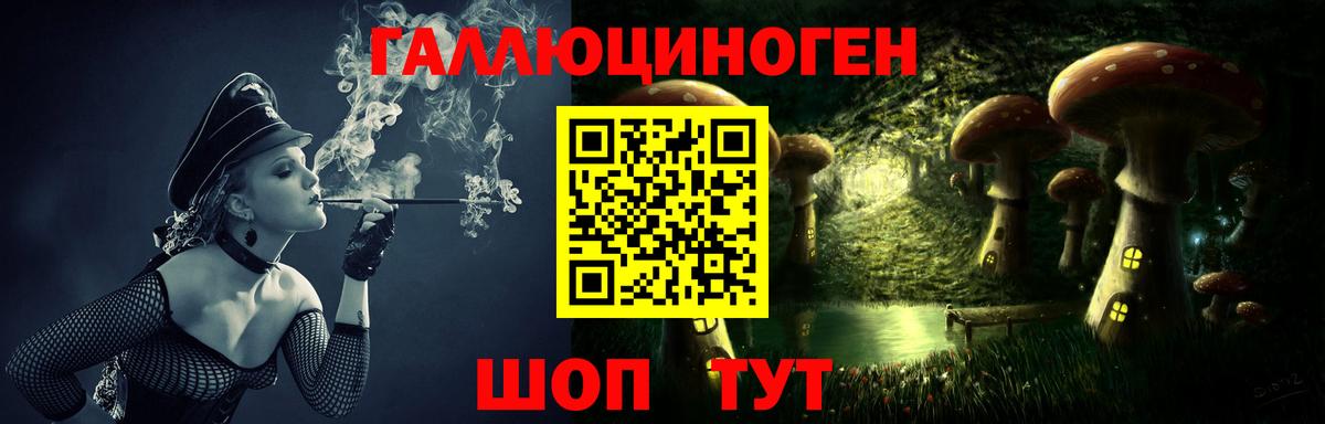 Псилоцибиновые грибы Magic Shrooms  Вход с VPN  Кирово-Чепецк 