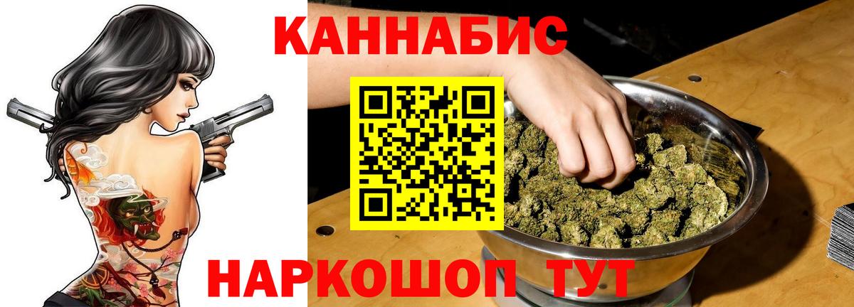 NBOMe Кирово-Чепецк