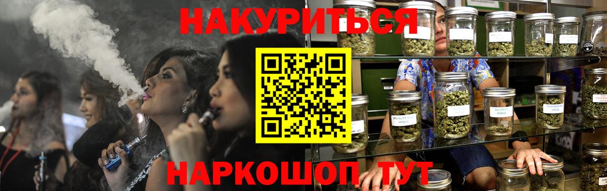 Конопля LSD WEED Кирово-Чепецк